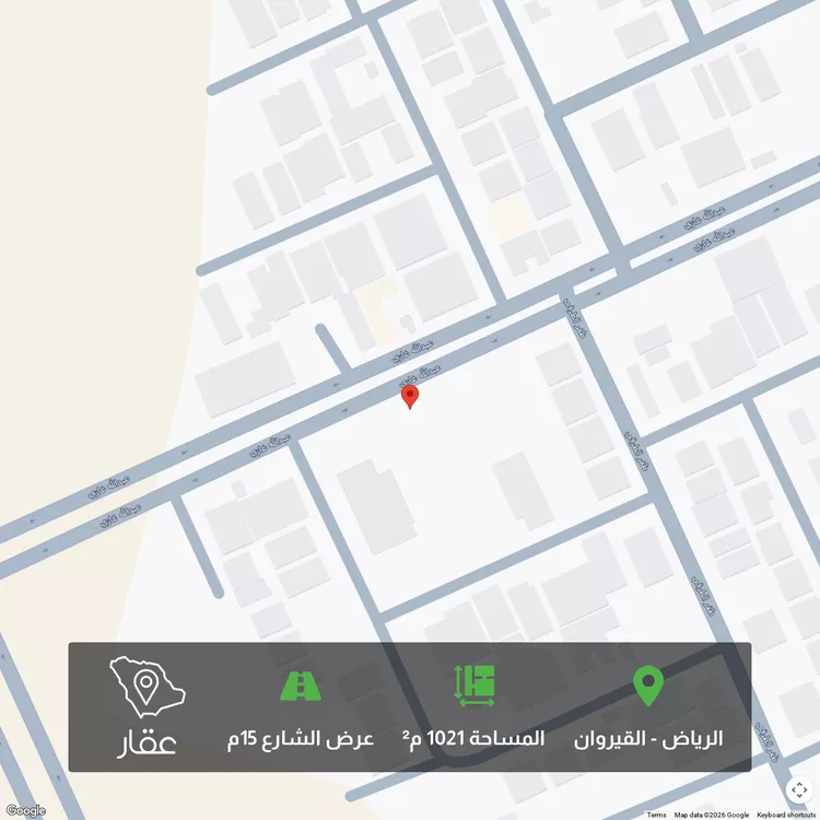 أرض للبيع في شارع عبدالله غازي, حي القيروان, مدينة الرياض, منطقة الرياض