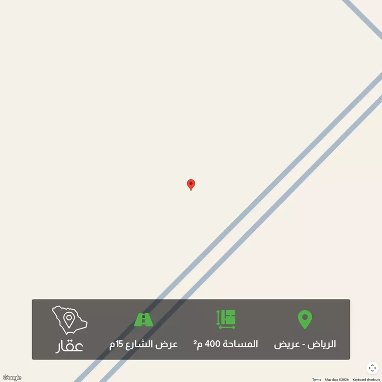 أرض للبيع في شارع عريض, حي عريض, مدينة الرياض, منطقة الرياض