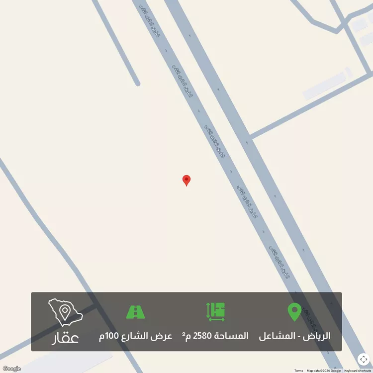 أرض للبيع في شارع الطريق الدائري الثاني, حي المشاعل, مدينة الرياض, منطقة الرياض