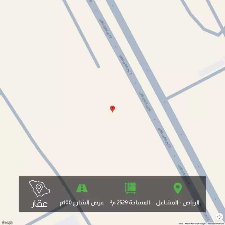 أرض للبيع في شارع الطريق الدائري الثاني, حي المشاعل, مدينة الرياض, منطقة الرياض