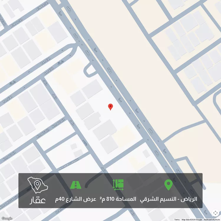 أرض للبيع في شارع سبأ, حي النسيم الشرقي, مدينة الرياض, منطقة الرياض