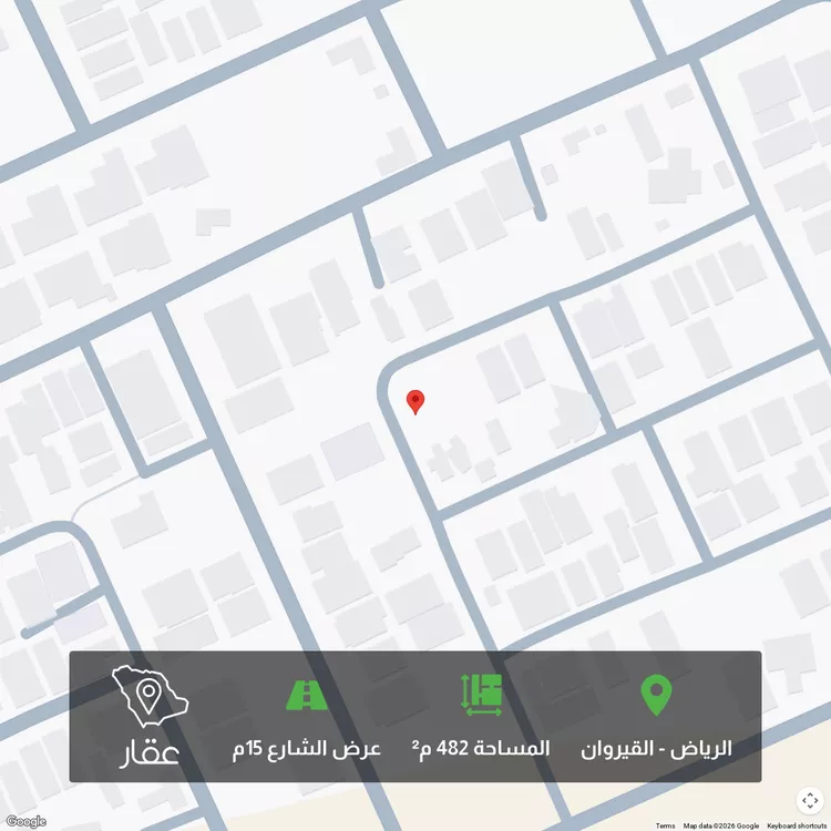 أرض للبيع في شارع عمر بن مفتي, حي القيروان, مدينة الرياض, منطقة الرياض