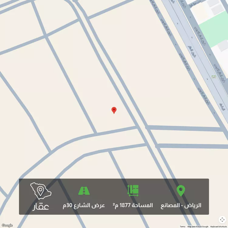 أرض للبيع في حي المصانع, مدينة الرياض, منطقة الرياض