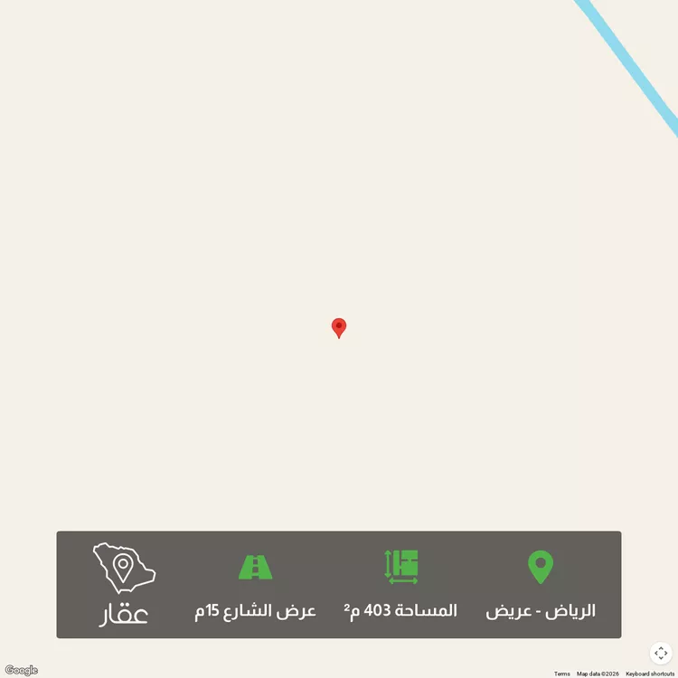 أرض للبيع في حي عريض, مدينة الرياض, منطقة الرياض