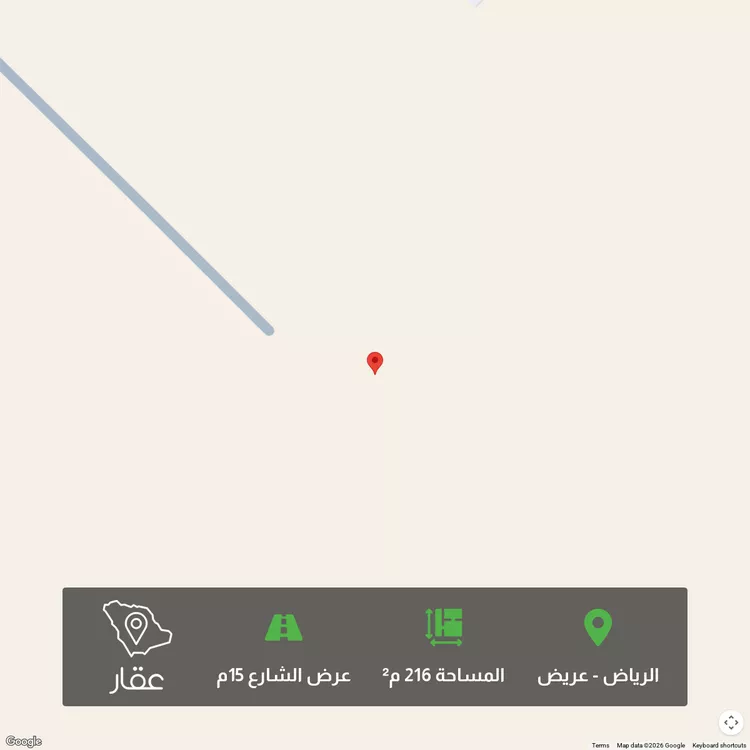 أرض للبيع في شارع الشعب الأعلى, حي عريض, مدينة الرياض, منطقة الرياض