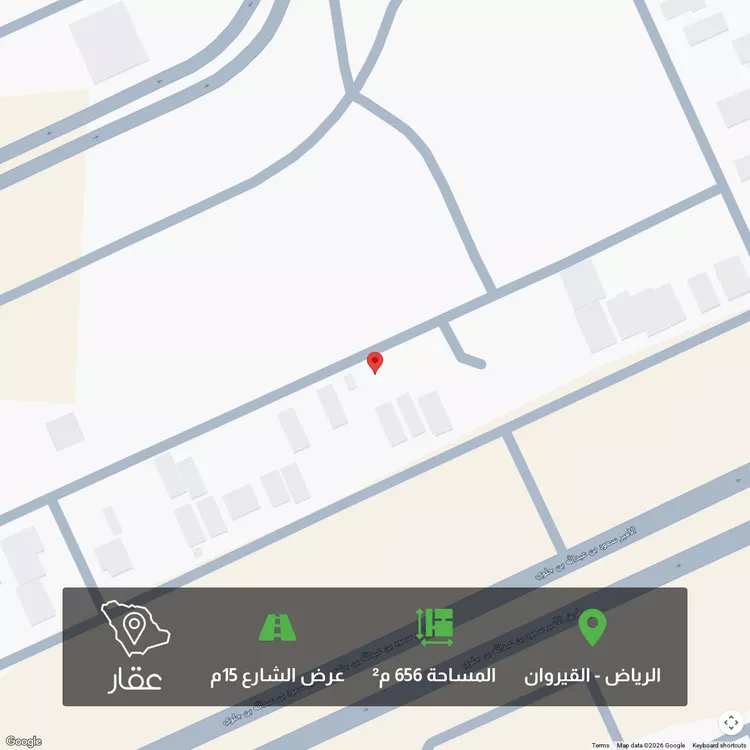 أرض للبيع في شارع أحمد بن محمد الهروي, حي القيروان, مدينة الرياض, منطقة الرياض