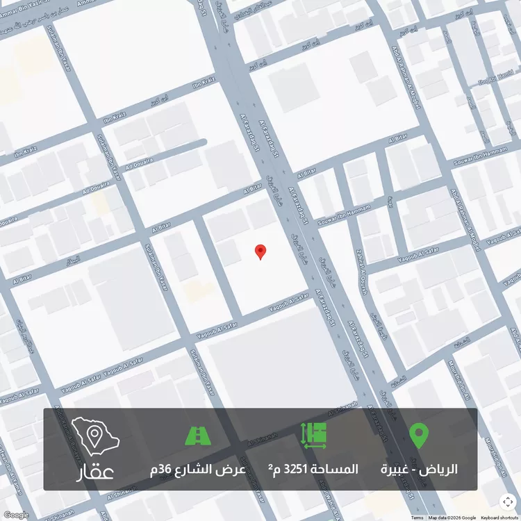 أرض للبيع في حي غبيرة ، الرياض