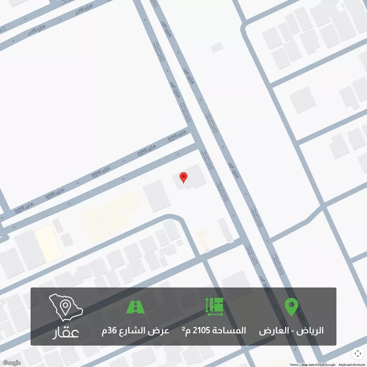 أرض للبيع في شارع خيبر, حي العارض, مدينة الرياض, منطقة الرياض