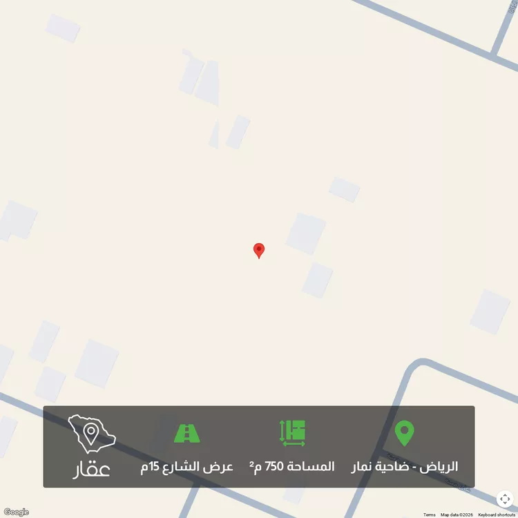 أرض للبيع في حي ضاحية نمار, مدينة الرياض, منطقة الرياض