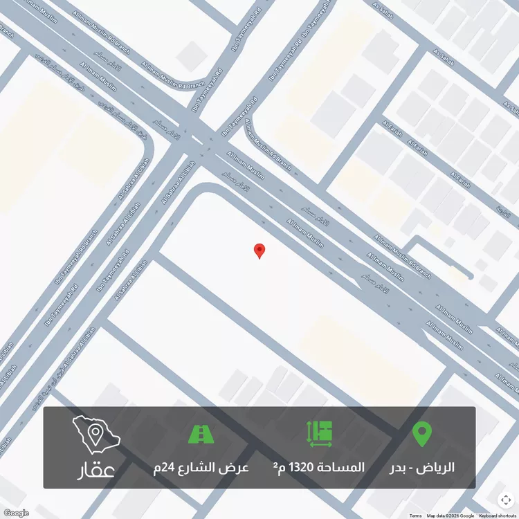 أرض للبيع في شارع مسلم الفرعى, حي بدر, مدينة الرياض, منطقة الرياض
