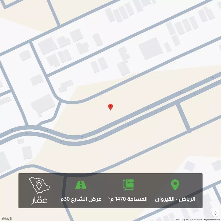 أرض للبيع في شارع عبدالرحمن بن عبدالقادر فقيه, حي القيروان, مدينة الرياض, منطقة الرياض