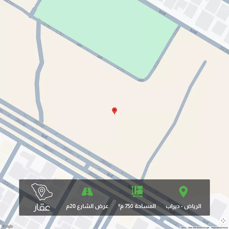 أرض للبيع في شارع الحصنين, حي ديراب, مدينة الرياض, منطقة الرياض