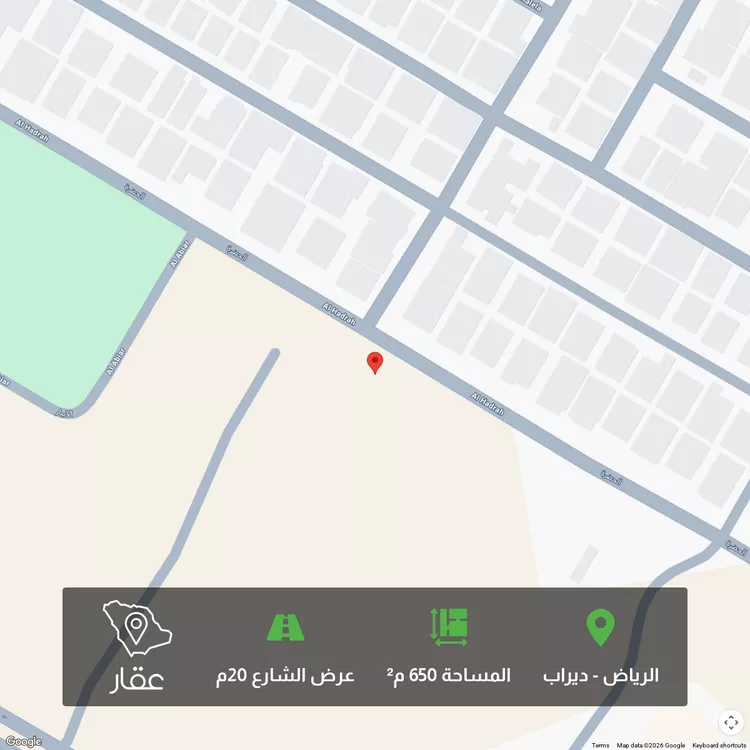 أرض للبيع في شارع الحسناء, حي ديراب, مدينة الرياض, منطقة الرياض