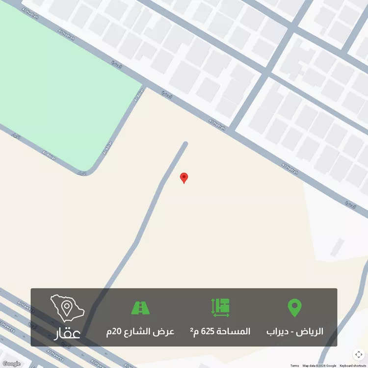 أرض للبيع في حي ديراب, مدينة الرياض, منطقة الرياض
