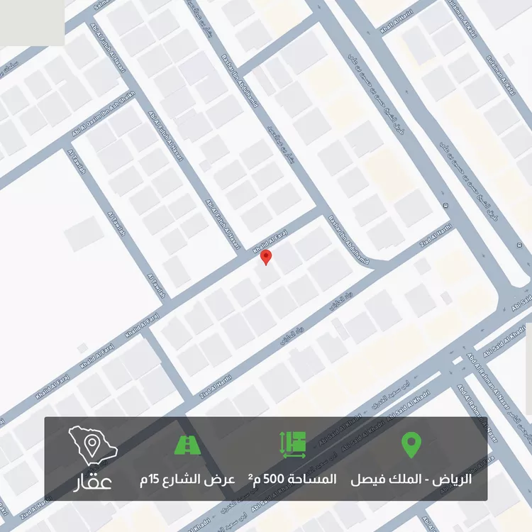 أرض للبيع في شارع خالد الفرج, حي الملك فيصل, مدينة الرياض, منطقة الرياض