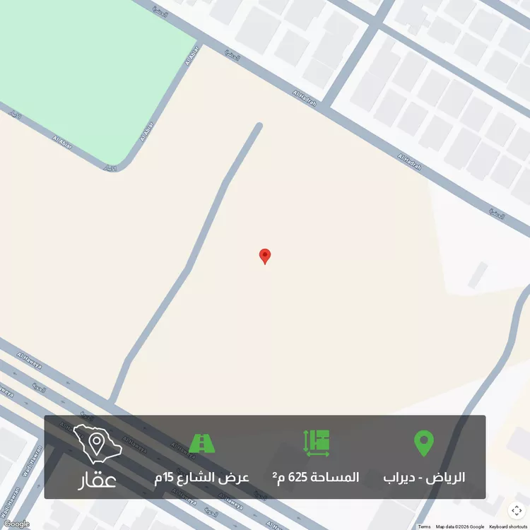 أرض للبيع في شارع الحسناء, حي ديراب, مدينة الرياض, منطقة الرياض