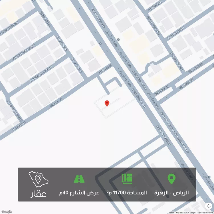 أرض للبيع في شارع عائشة بنت ابي بكر, حي الزهرة, مدينة الرياض, منطقة الرياض