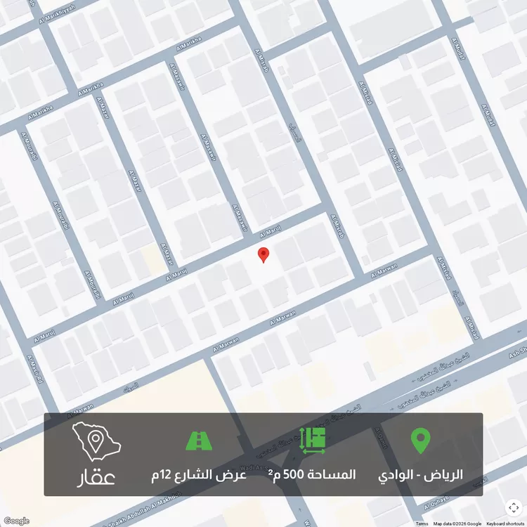 أرض للبيع في شارع المزار, حي الوادي, مدينة الرياض, منطقة الرياض