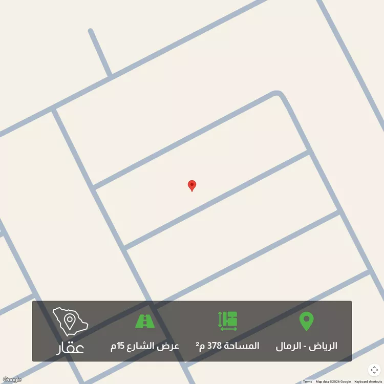 أرض للبيع في شارع ممر59, حي الرمال, مدينة الرياض, منطقة الرياض