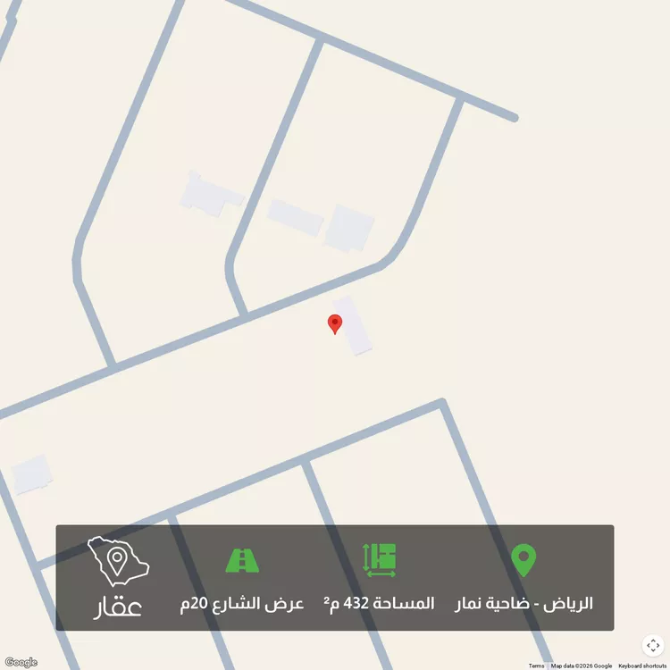 أرض للبيع في حي ضاحية نمار, مدينة الرياض, منطقة الرياض