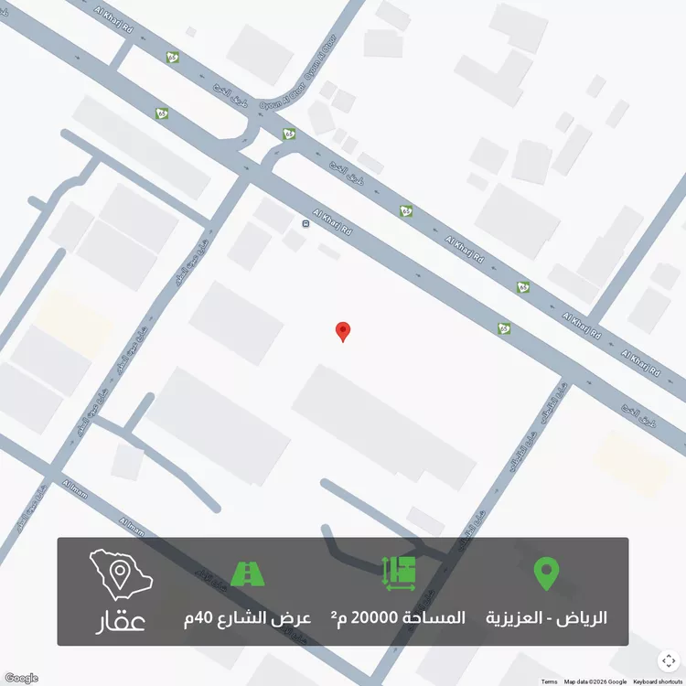 أرض للبيع في شارع طريق الخرج, حي العزيزية, مدينة الرياض, منطقة الرياض