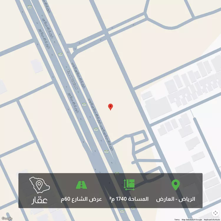 أرض للبيع في شارع طريق الملك عبدالعزيز, حي العارض, مدينة الرياض, منطقة الرياض