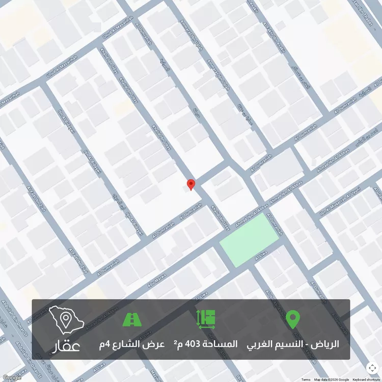 أرض للبيع في شارع العمرانية, حي النسيم الغربي, مدينة الرياض, منطقة الرياض