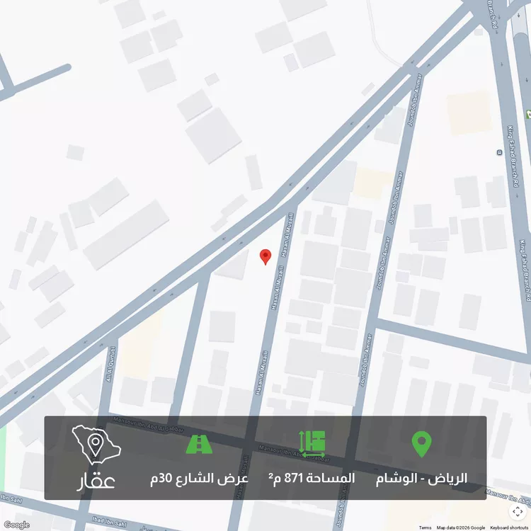 أرض للبيع في شارع الوشم, حي الوشام, مدينة الرياض, منطقة الرياض