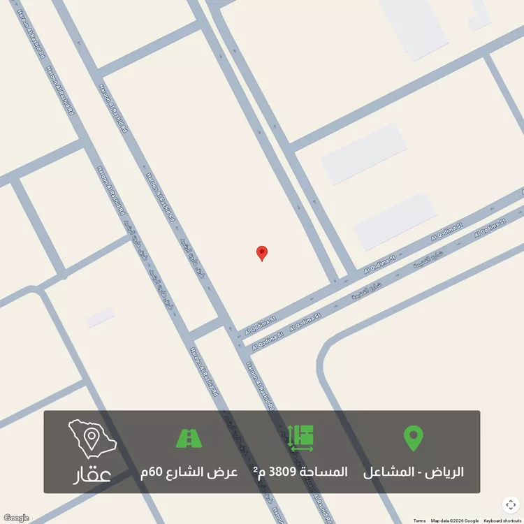 أرض للبيع في شارع هارون الرشيد, حي المشاعل, مدينة الرياض, منطقة الرياض