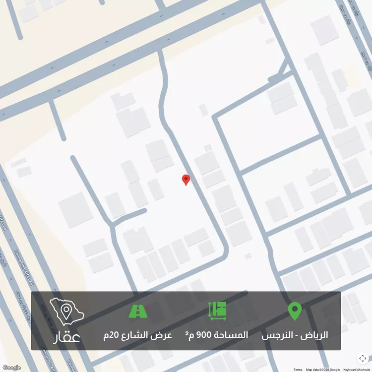 أرض للبيع في شارع عبدالله بغدادي, حي النرجس, مدينة الرياض, منطقة الرياض