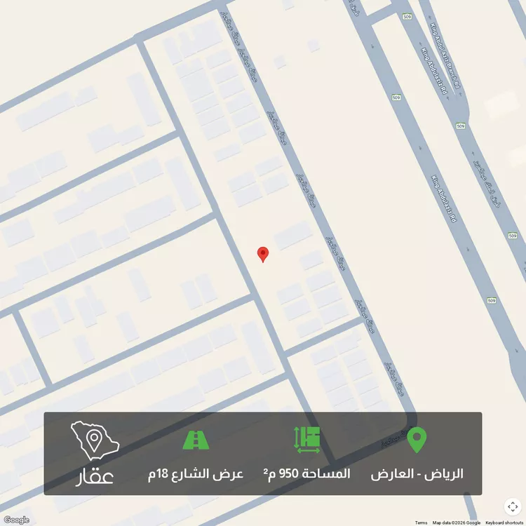 أرض للبيع في شارع عبدالسلام الساسي, حي العارض, مدينة الرياض, منطقة الرياض