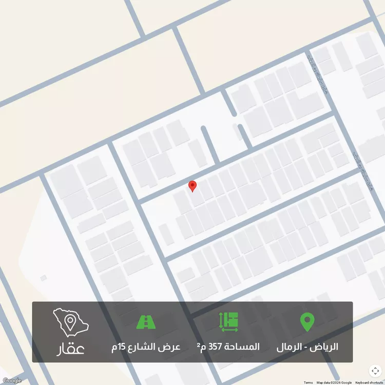 أرض للبيع في شارع حميد بن حماد, حي الرمال, مدينة الرياض, منطقة الرياض