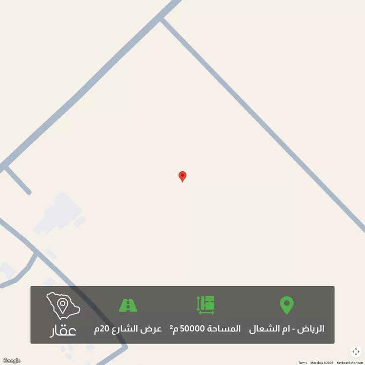 أرض للبيع في شارع الخرج القديم , حي منطقة مفتوحة تابعة لبلدية العزيزية, مدينة الرياض, منطقة الرياض