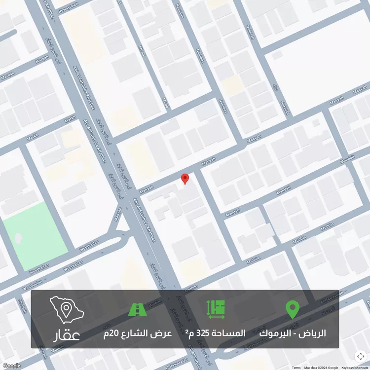 أرض للبيع في شارع منية, حي اليرموك, مدينة الرياض, منطقة الرياض