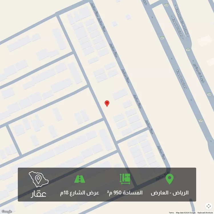 أرض للبيع في شارع عبدالسلام الساسي, حي العارض, مدينة الرياض, منطقة الرياض