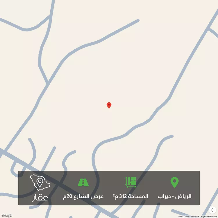 أرض للبيع في حي ديراب, مدينة الرياض, منطقة الرياض
