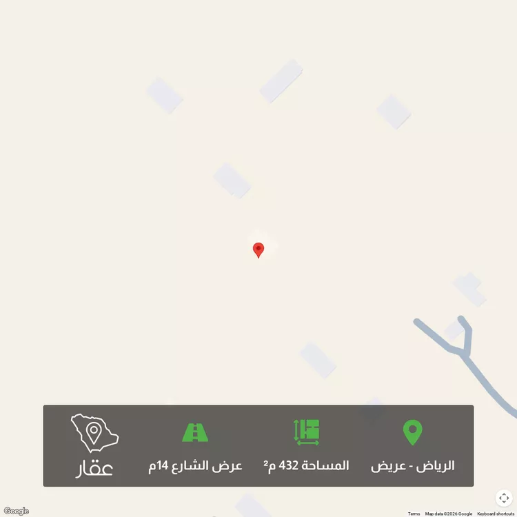 أرض للبيع في حي عريض, مدينة الرياض, منطقة الرياض