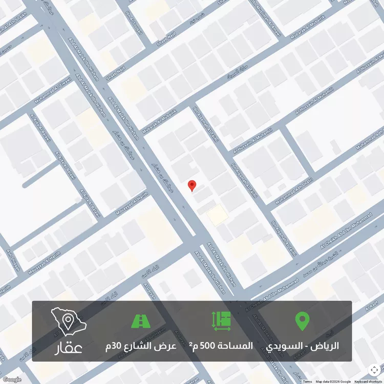 أرض للبيع في شارع عبدالملك بن هشام, حي السويدي, مدينة الرياض, منطقة الرياض