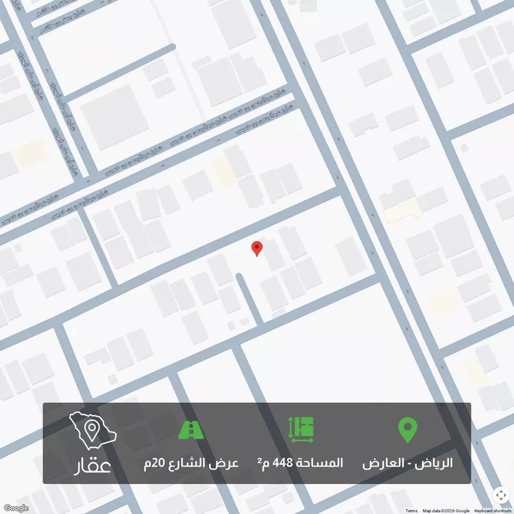 أرض للبيع في شارع أبي المظفر الحسن, حي العارض, مدينة الرياض, منطقة الرياض