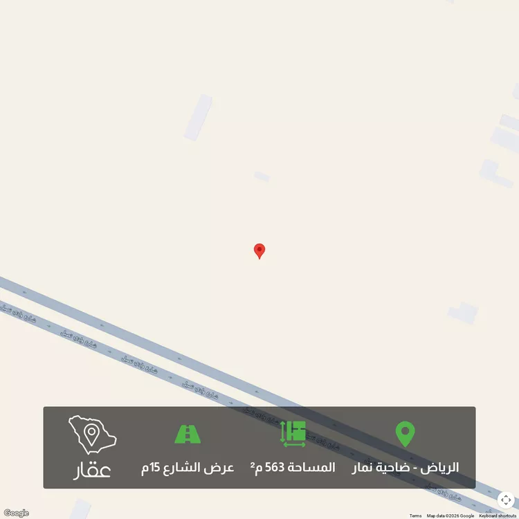 أرض للبيع في شارع شارع اللوز, حي ضاحية نمار, مدينة الرياض, منطقة الرياض