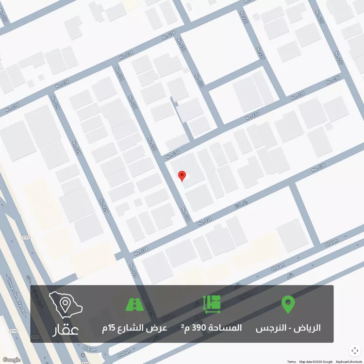 أرض للبيع في شارع رقم 231, حي النرجس, مدينة الرياض, منطقة الرياض
