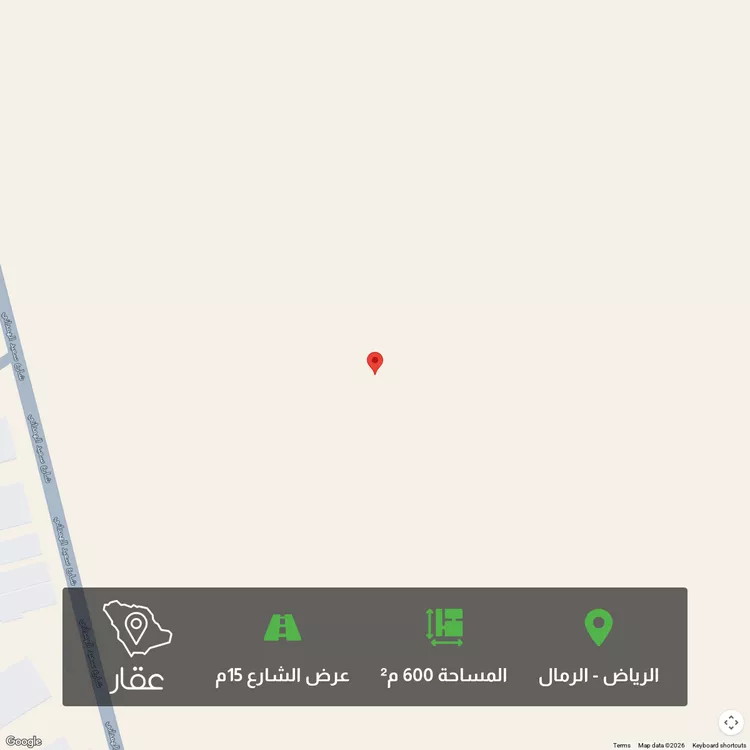 أرض للبيع في شارع طريق الجنادرية, حي الرمال, مدينة الرياض, منطقة الرياض