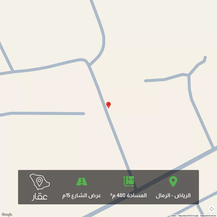 أرض للبيع في حي الرمال, مدينة الرياض, منطقة الرياض