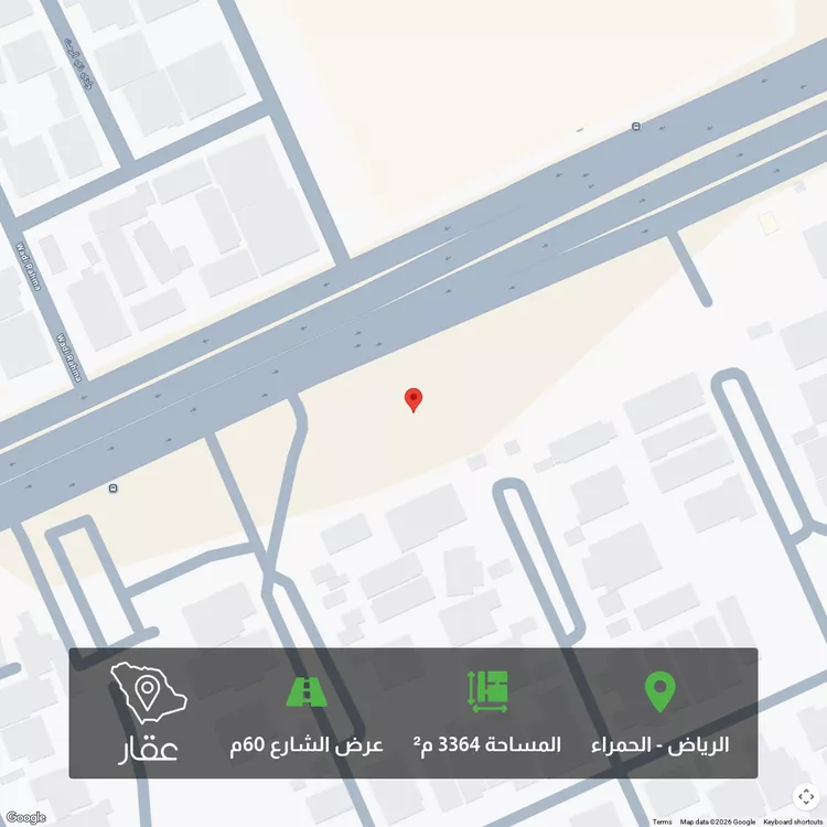 أرض للبيع في شارع عبدالله ابن سعود ابن عبدالعزيز الفرعي, حي الحمراء, مدينة الرياض, منطقة الرياض