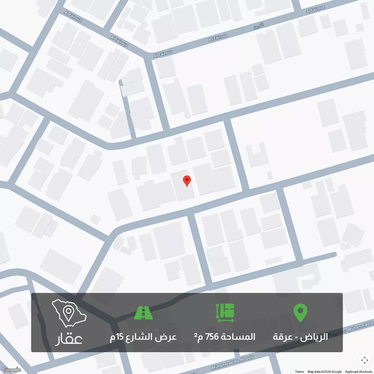 أرض للبيع في شارع الهياثم, حي عرقة, مدينة الرياض, منطقة الرياض