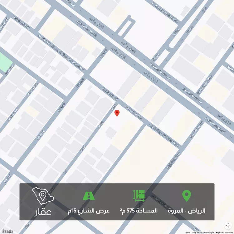 أرض للبيع في شارع عبدالله الاصيلي, حي المروة, مدينة الرياض, منطقة الرياض