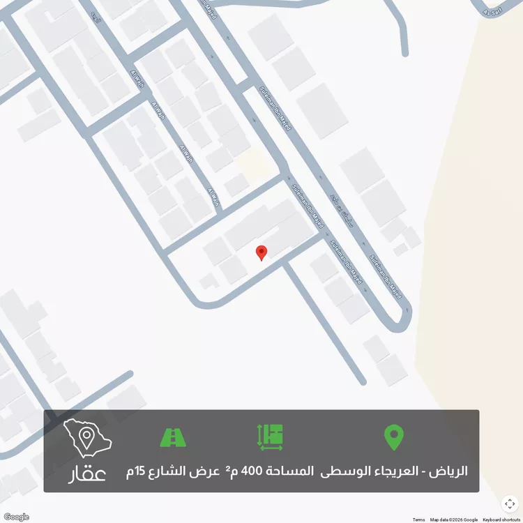 أرض للبيع في شارع جبل نعام, حي العريجاء الأوسط, مدينة الرياض, منطقة الرياض