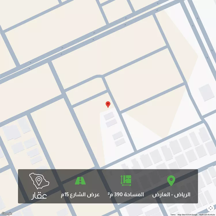 أرض للبيع في شارع أحمد بن عمر, حي العارض, مدينة الرياض, منطقة الرياض