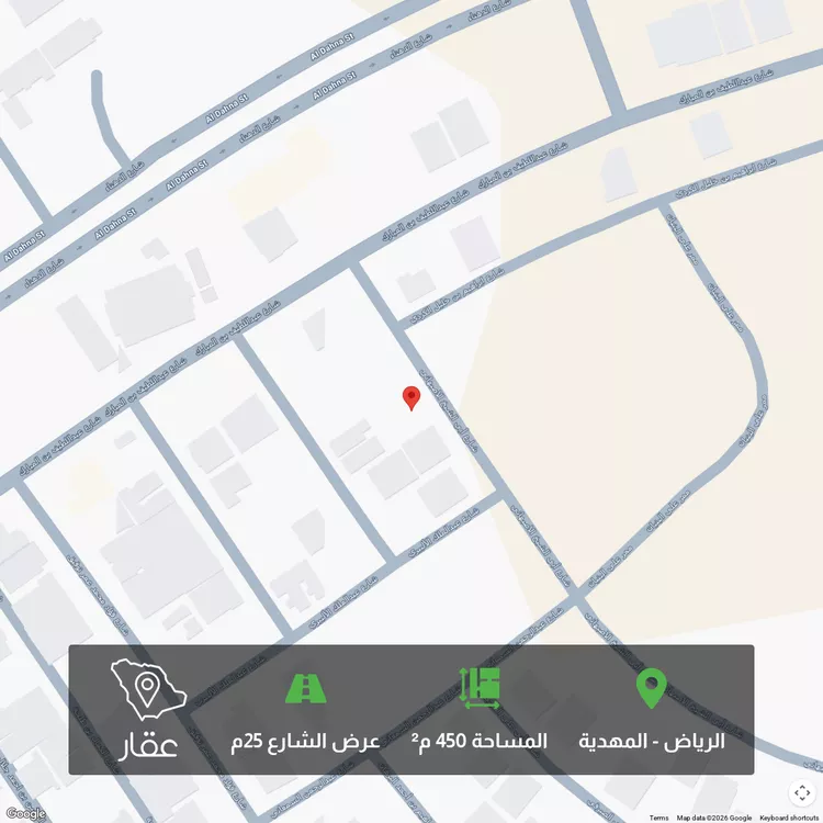 أرض للبيع في شارع أبي الشيخ الأصبهاني, حي المهدية, مدينة الرياض, منطقة الرياض