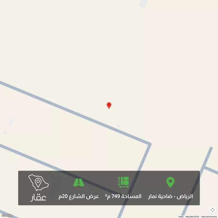 أرض للبيع في حي ضاحية نمار, مدينة الرياض, منطقة الرياض